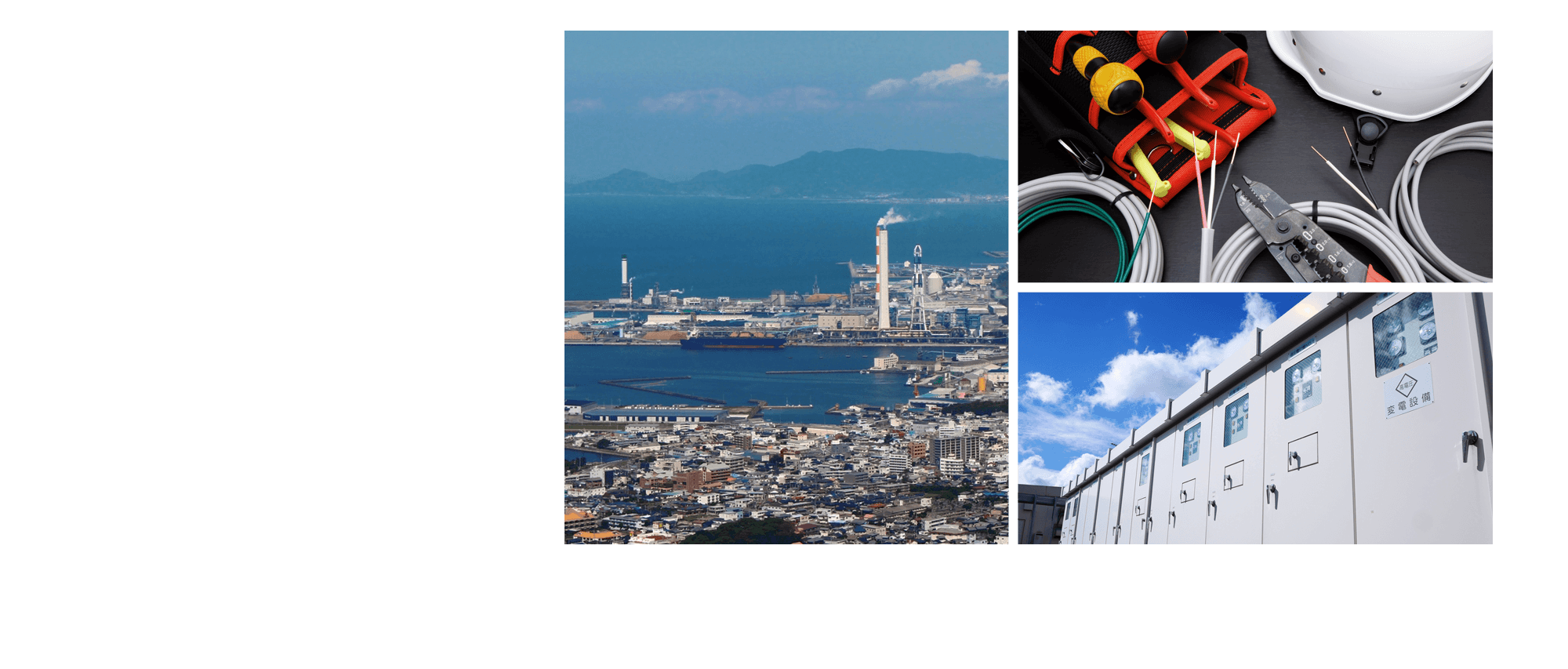 磨いた技術、つなぐ信頼