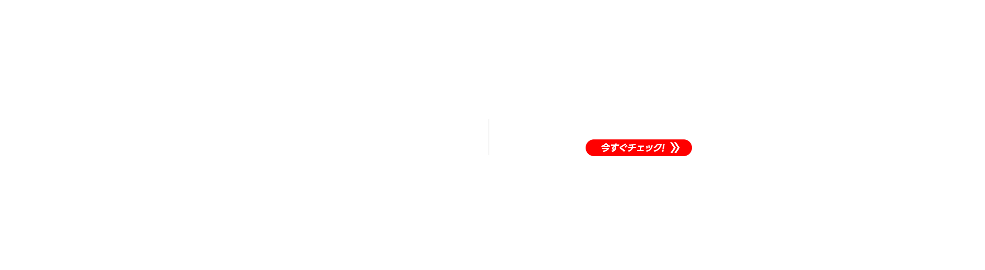 bnr_gaten_cover